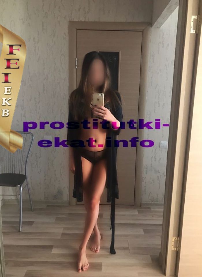 проститутка Ксюша проститутка Екатеринбург
